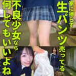 Thumbnail of related posts 141