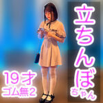 Thumbnail of related posts 028