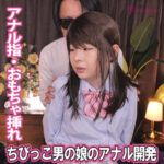 Thumbnail of related posts 050