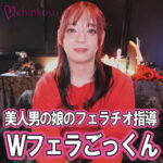 Thumbnail of related posts 153