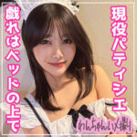 Thumbnail of related posts 197