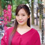 Thumbnail of related posts 145