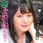 Thumbnail of related posts 139