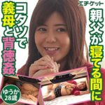 Thumbnail of related posts 046
