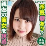 Thumbnail of related posts 190