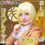 Thumbnail of related posts 111