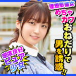 Thumbnail of related posts 043
