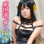 Thumbnail of related posts 028