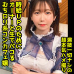 Thumbnail of related posts 160