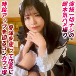 Thumbnail of related posts 103