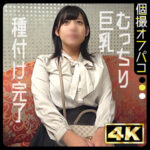 Thumbnail of related posts 050