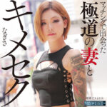 Thumbnail of related posts 101