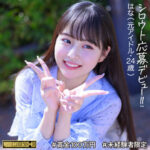 Thumbnail of related posts 004