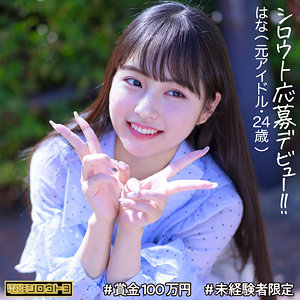 Thumbnail of post image 023