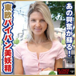 Thumbnail of related posts 024