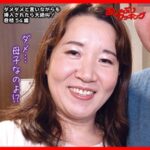 Thumbnail of related posts 190