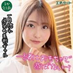 Thumbnail of related posts 070
