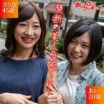 Thumbnail of related posts 135