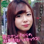 Thumbnail of related posts 139