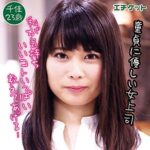 Thumbnail of related posts 045
