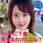 Thumbnail of related posts 172