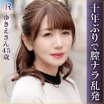 Thumbnail of related posts 172