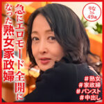 Thumbnail of related posts 005