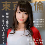 Thumbnail of related posts 087