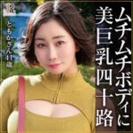 Thumbnail of related posts 041