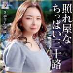 Thumbnail of related posts 147