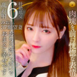 Thumbnail of related posts 100