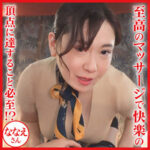 Thumbnail of related posts 070