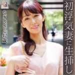 Thumbnail of related posts 092