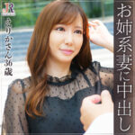 Thumbnail of related posts 086