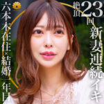 Thumbnail of related posts 122