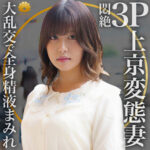 Thumbnail of related posts 114