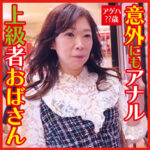 Thumbnail of related posts 022