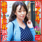 Thumbnail of related posts 085