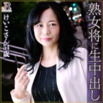 Thumbnail of related posts 041