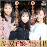 Thumbnail of related posts 057