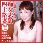 Thumbnail of related posts 048