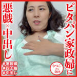 Thumbnail of related posts 123