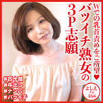 Thumbnail of related posts 094