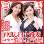 Thumbnail of related posts 049