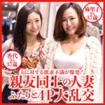 Thumbnail of related posts 101