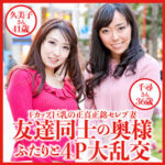 Thumbnail of related posts 175