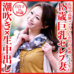 Thumbnail of related posts 090