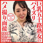 Thumbnail of related posts 108