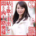 Thumbnail of related posts 059