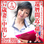 Thumbnail of related posts 026